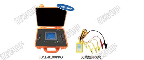无线蓄电池测试系统管理软件,福光电子IDCE 8100PRO 无线蓄电池容量监测系统